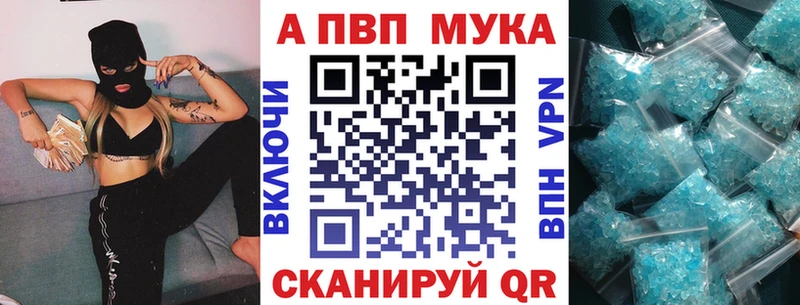 цены наркотик  kraken маркетплейс  площадка наркотические препараты  Лукоянов  A PVP Соль 