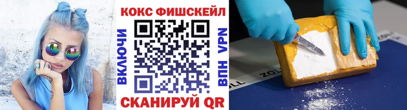 купить наркотик  Лукоянов  Cocaine Боливия 