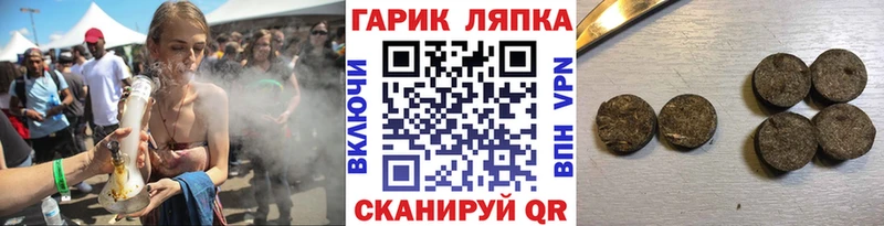 наркотики  Лукоянов  ГАШИШ Изолятор 