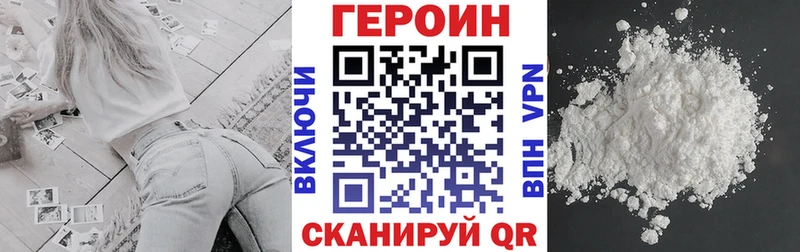 ГЕРОИН герыч  Лукоянов 
