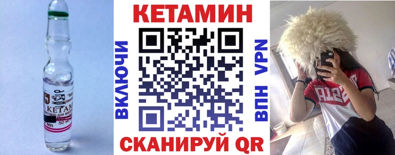 mega как зайти  Лукоянов  Кетамин VHQ 