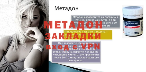 бошки Аркадак