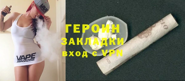 бошки Аркадак