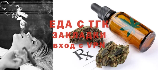 ГАЛЛЮЦИНОГЕННЫЕ ГРИБЫ Осташков