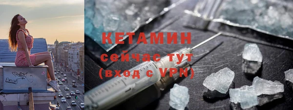 2c-b Балахна