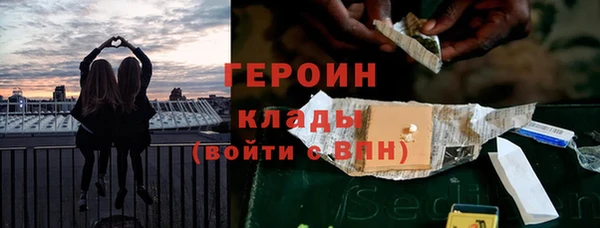 мет Армянск