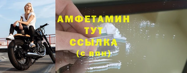 мет Армянск