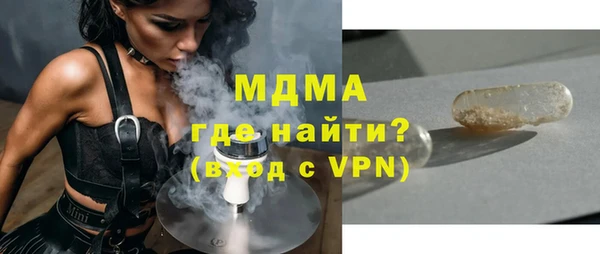 мет Армянск