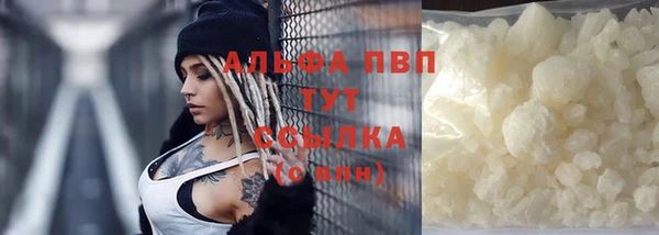 бошки Аркадак