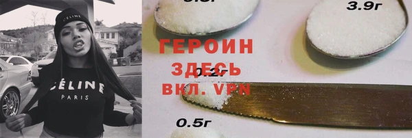 хмурый Баксан