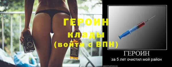 героин Балабаново