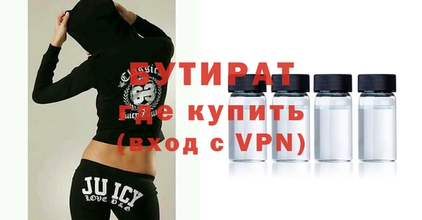 бошки Аркадак