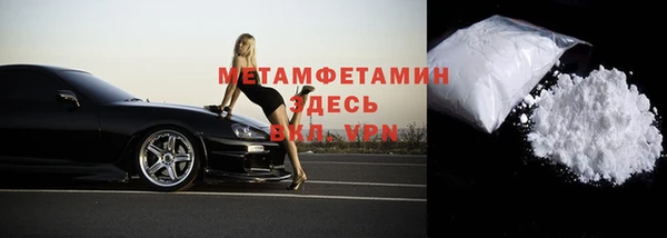 мет Армянск