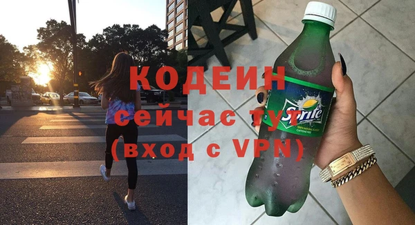 2c-b Балахна