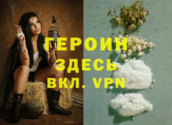 2c-b Балахна