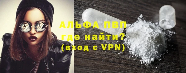 мет Армянск