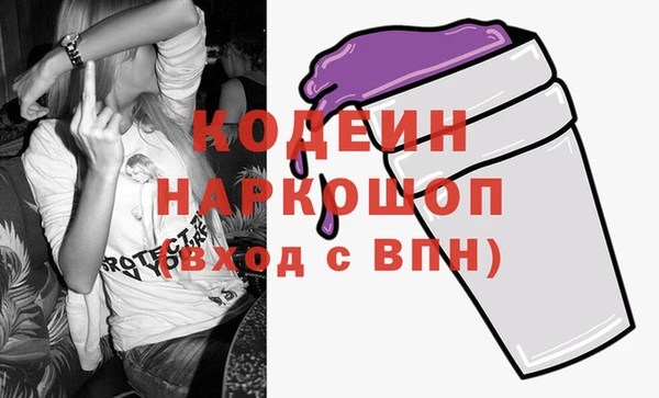 мет Армянск