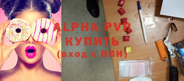 мет Армянск