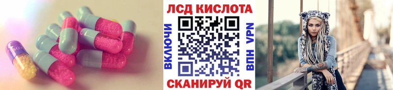 Лсд 25 экстази ecstasy Лукоянов