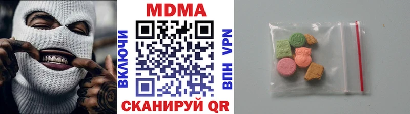 kraken tor  Лукоянов  MDMA Molly  цена  