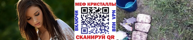 МЯУ-МЯУ VHQ Лукоянов