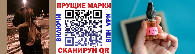 Марки 25I-NBOMe 1,8мг  купить   Лукоянов 
